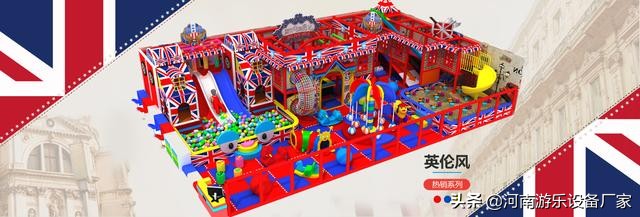 淘气堡儿童乐园经营技巧,如何开一个淘气堡乐园