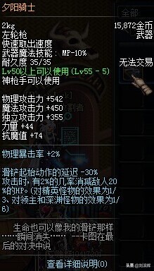 dnf漫游枪手刷冰雪宫殿,dnf职业漫游枪手的故事