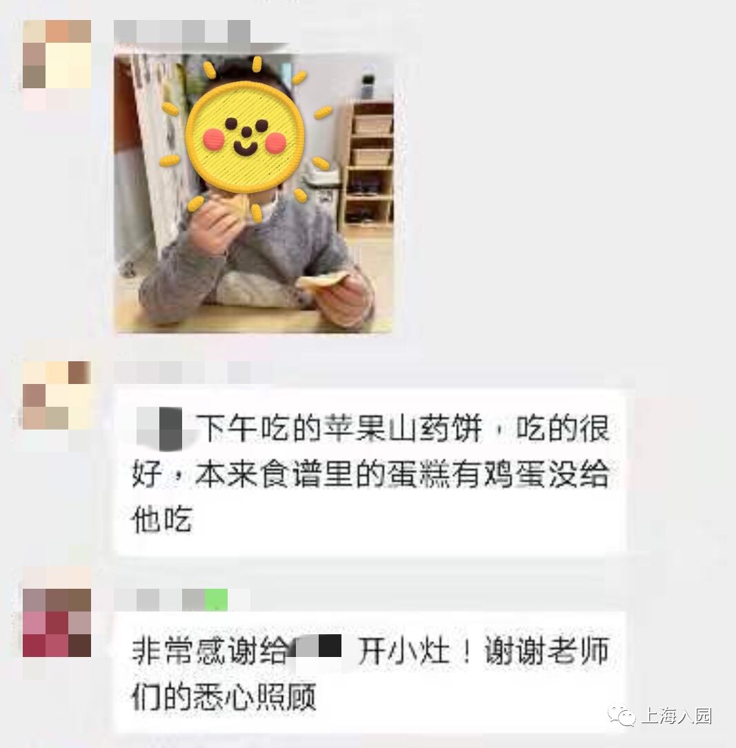 好消息上海,上海浦东托育培训班