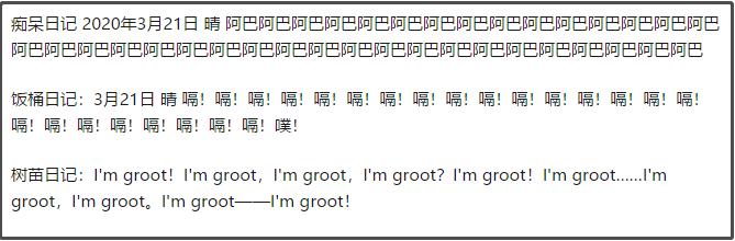 以前我没得选只想做个好人表情包,以前我没得选现在只想做一个好人