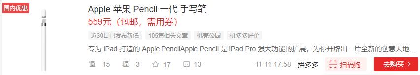 ipad如何边学习边做笔记,ipad笔记写批注教程