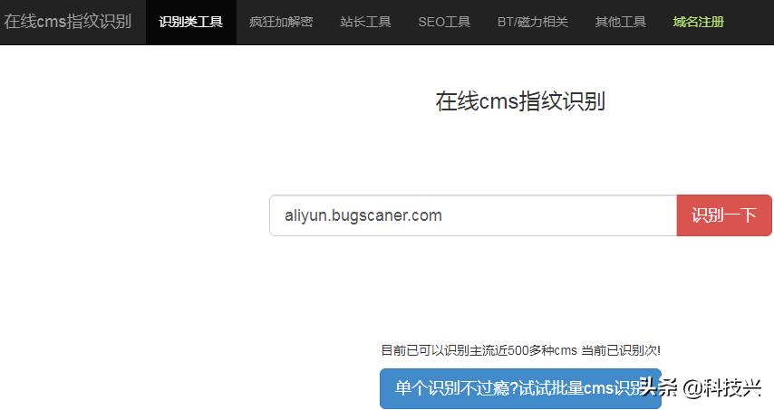渗透测试网站信息收集,如何进行渗透测试并获取敏感信息