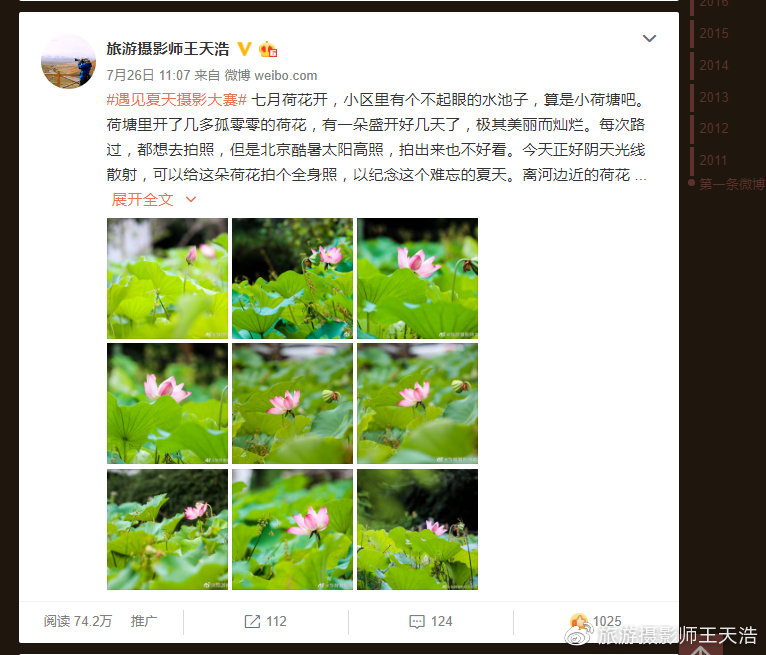 户外摄影向笨重电脑说拜拜,RAVPower无线WiFi-文件宝评测来了