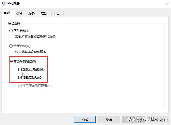 新装的win10系统需要设置哪些,win10开机启动项设置