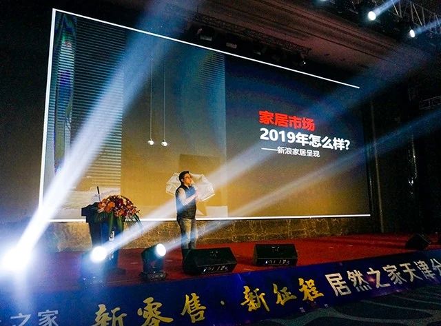 居然之家周年庆活动视频,居然之家联欢会