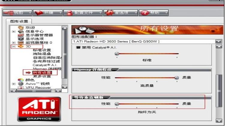 游戏卡了有什么解决方法,cf游戏卡屏怎么解决