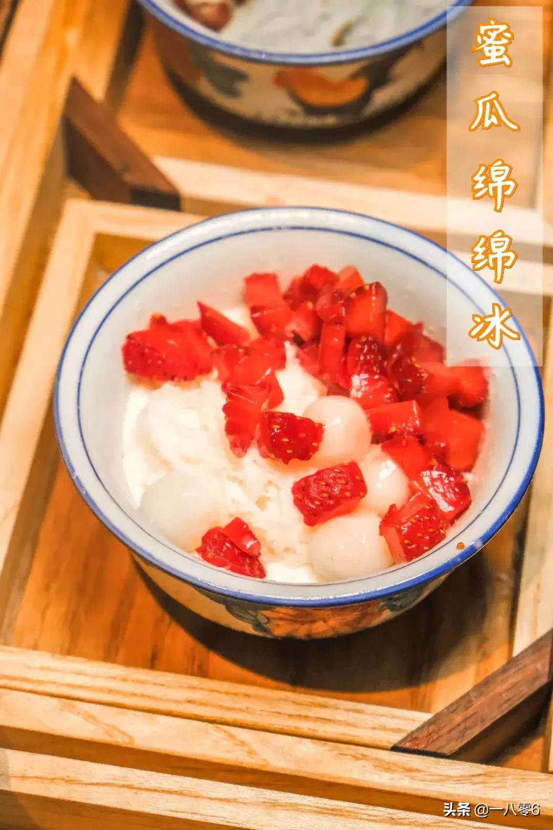 成都最便宜自助蛋糕,成都甜品排行榜前十名