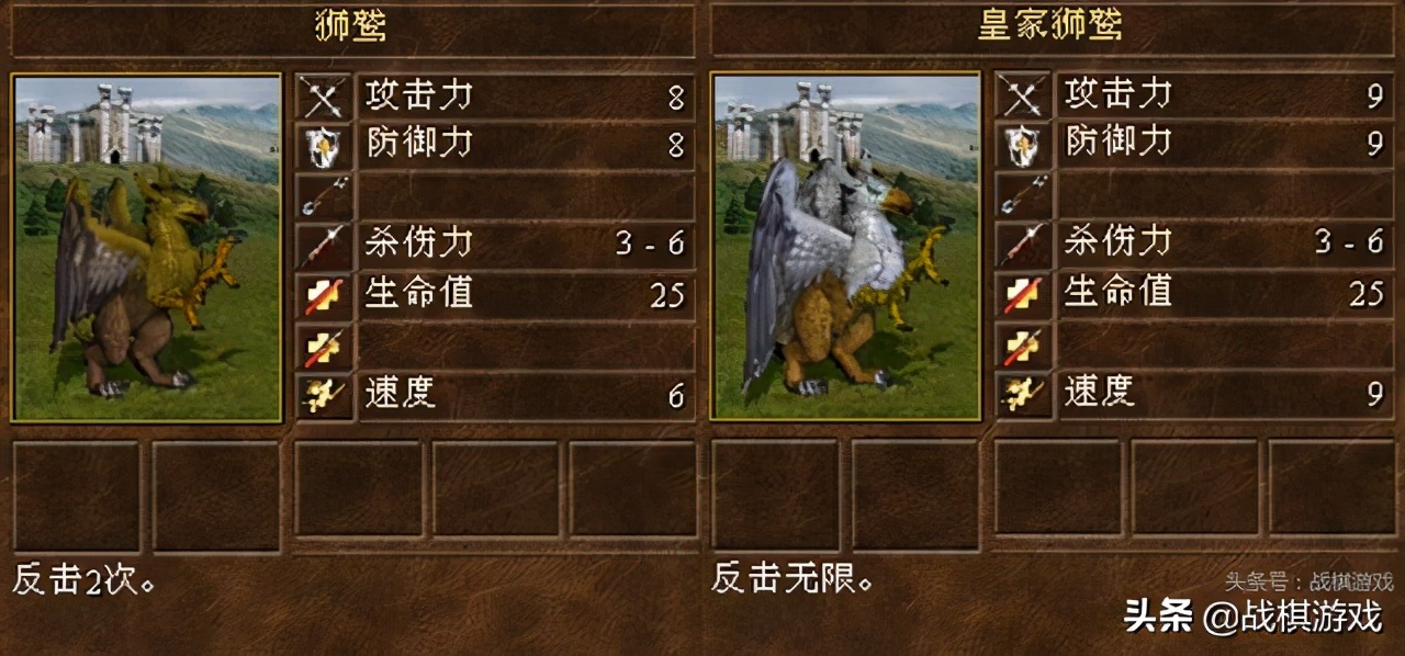 英雄无敌4自然族,英雄无敌6自然兵种