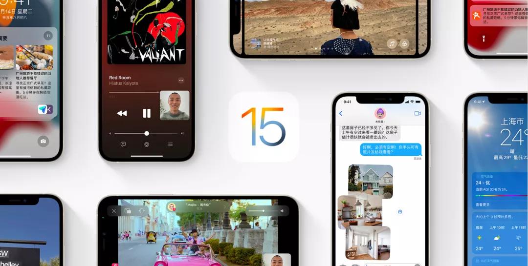 ios15实况文本支持机型,ios15全新的实况文本功能