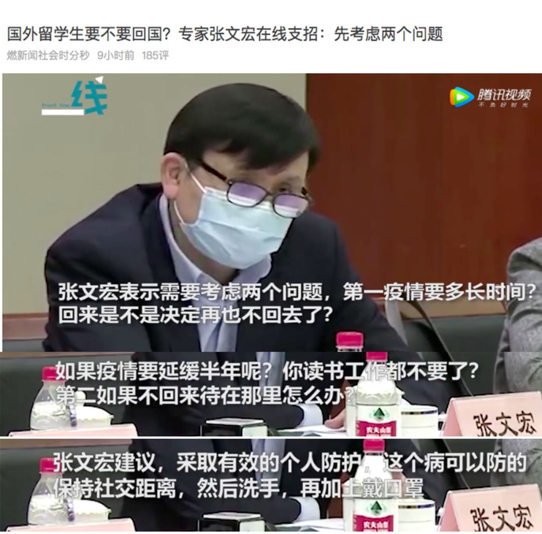 张文宏说了什么话上了热搜,网络热议张文宏
