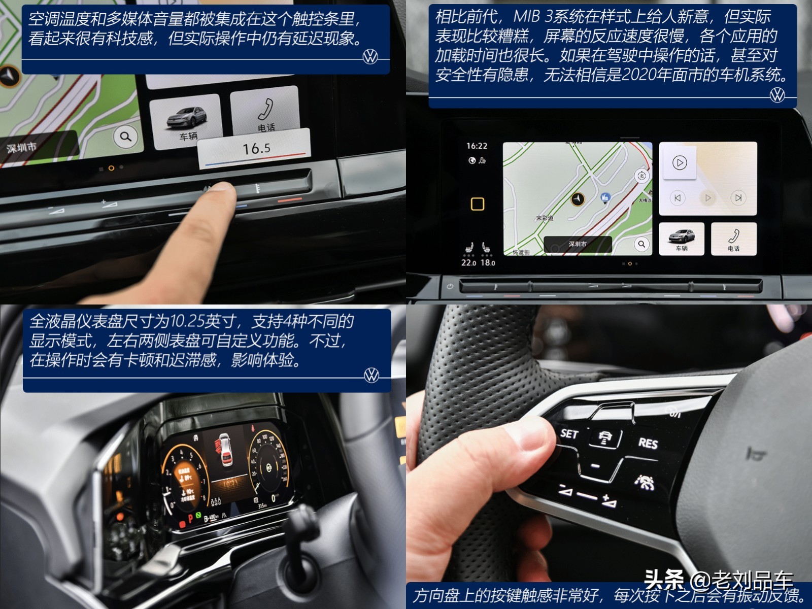 大众高尔夫r性能版本,大众高尔夫r-line280油耗