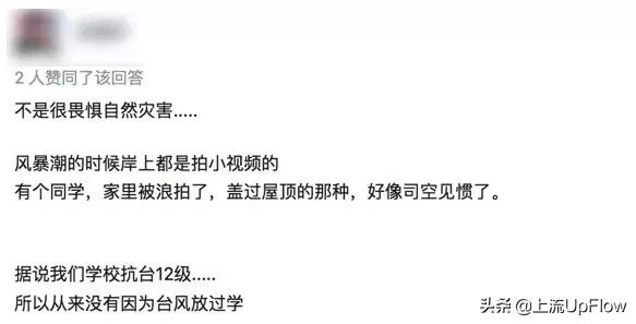 全国人民，都和台州有一段塑料友谊