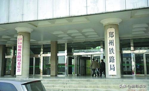 西安铁路局为啥叫金刚局,西安铁路局属于什么性质