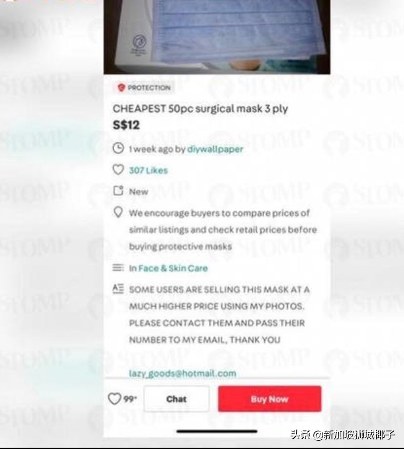 新加坡被骗的人数,新加坡口罩诈骗新闻