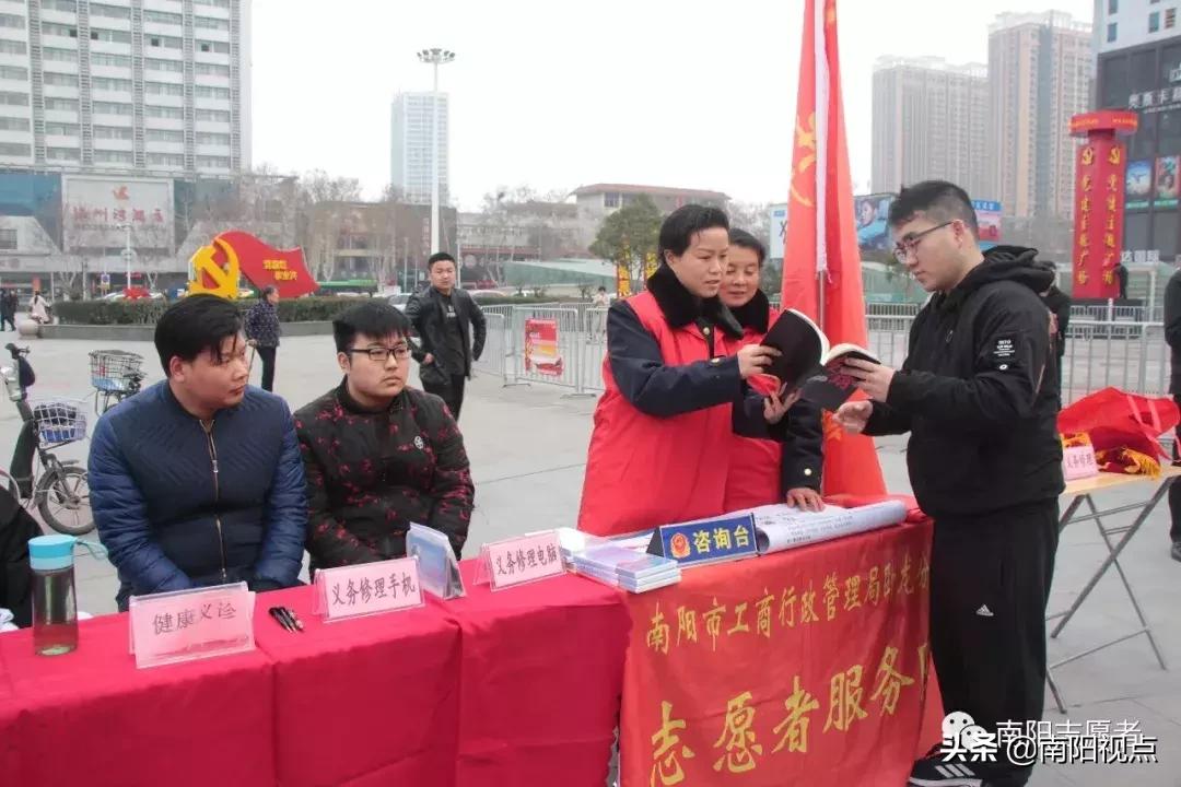 南阳市举办纪念毛*东泽**“向雷锋同志学习”题词发表56年公益活动