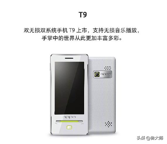 oppo2018年的几款手机,oppo十年纪念版