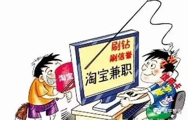 电信刷单诈骗案最新破获案件进展,最新电信诈骗刷单案例