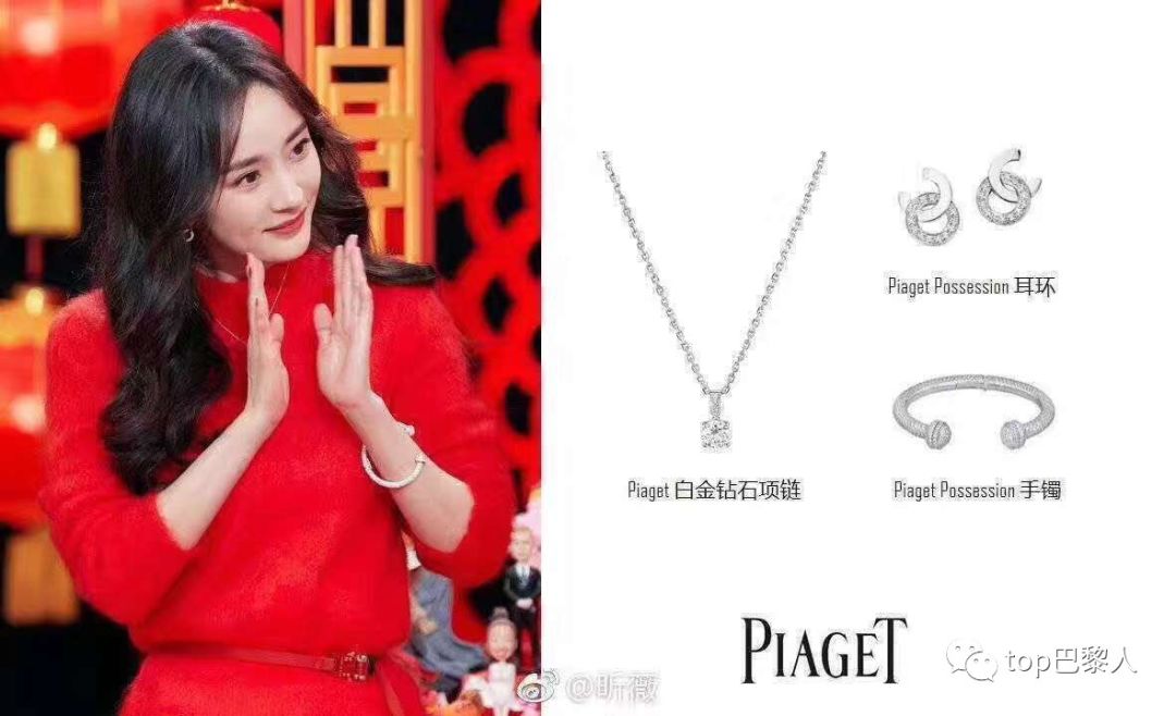 9102代购眼中の春晚!