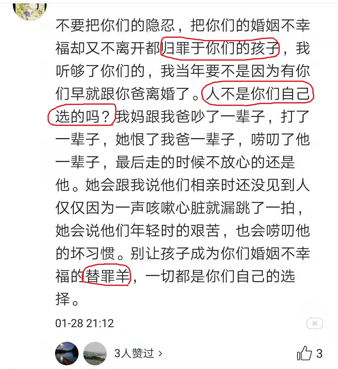 囧妈看不懂,囧妈给我最大的感受