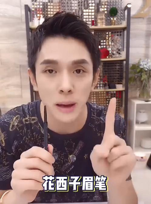 李佳琦推荐的花西子眉笔百搭色,李佳琦推荐的不脱妆眉笔