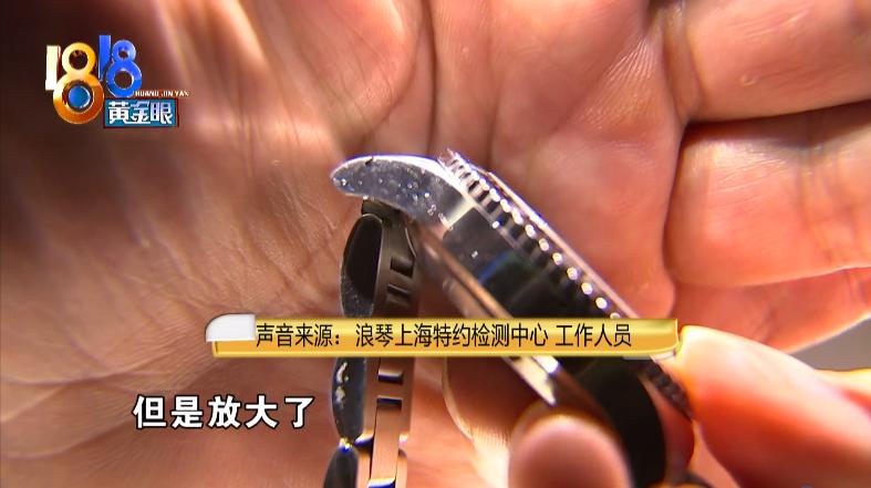 浪琴检测正常为什么走得慢,浪琴表偷停检查说没有问题