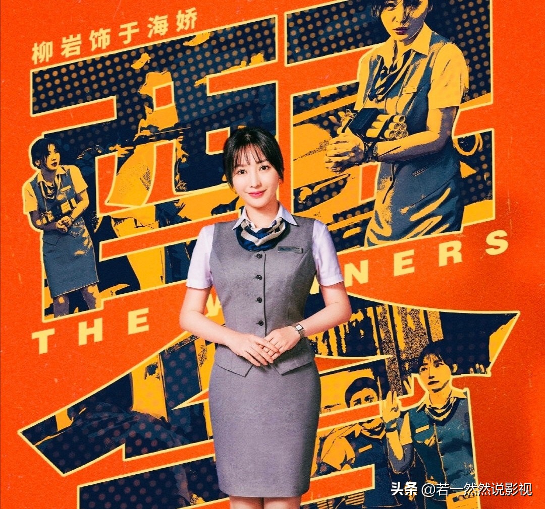 2020大赢家豆瓣,大赢家2020豆瓣评分