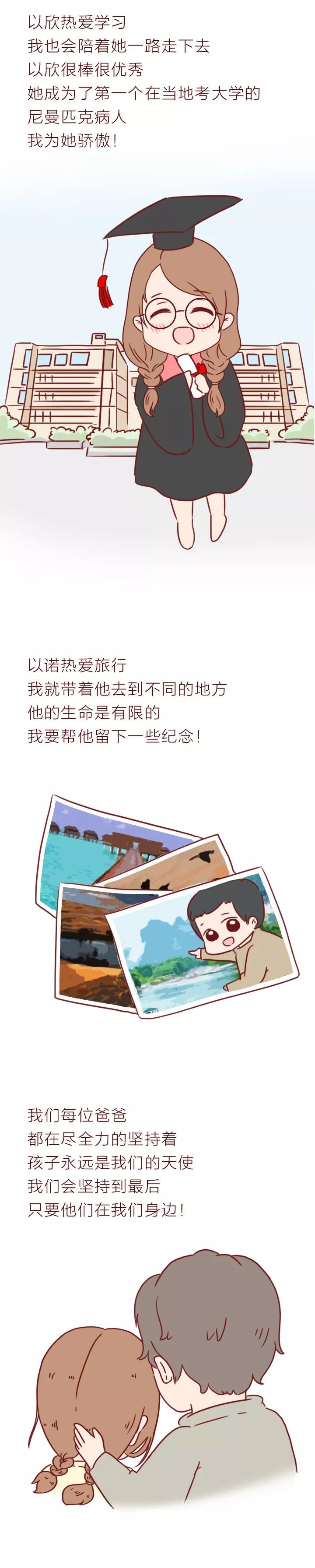 她怀孕了第一章,她已经怀孕三个月了