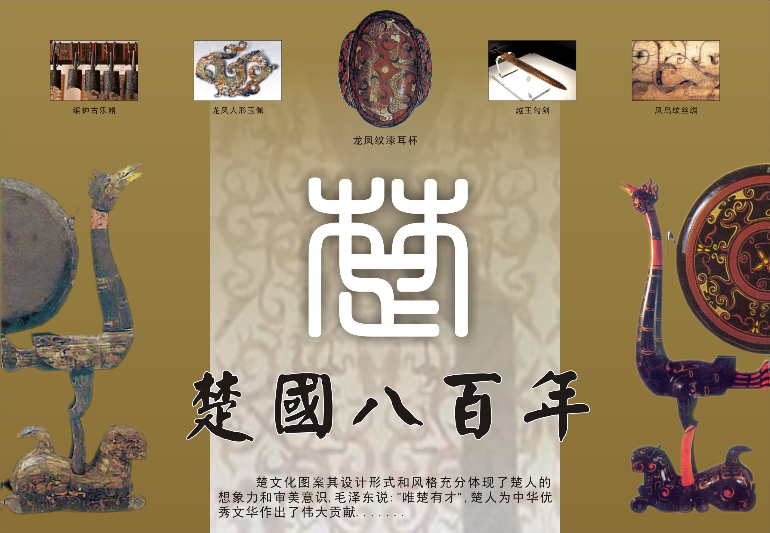 湖北的简称为鄂为什么,湖北简称为什么叫鄂怎么读