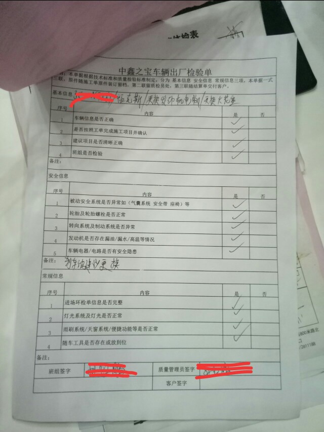 经典福克斯发动机维修,经典福克斯发动机抖动清理积碳