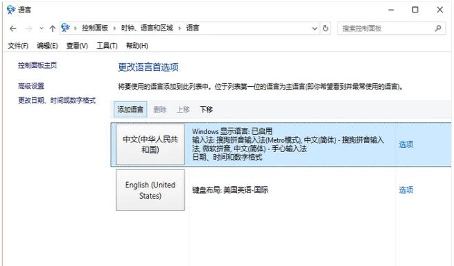 电脑打不了字如何解决,电脑打不了字了怎么办怎么处理