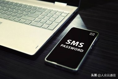 为什么短信验证码总是错误和失效,获取短信验证码异常怎么解决