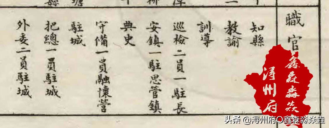 广西人文:再说三融故事——一拆为二话融县之融安县长安镇