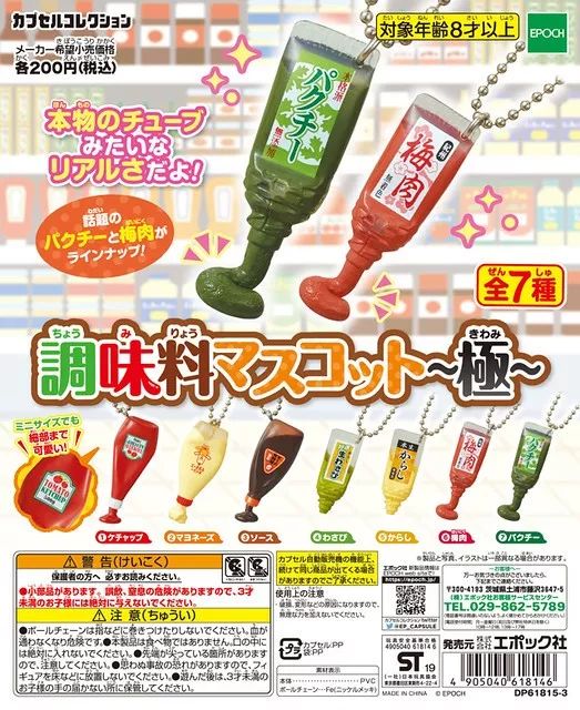 是天堂、是罪恶，200日元就能体验的快感