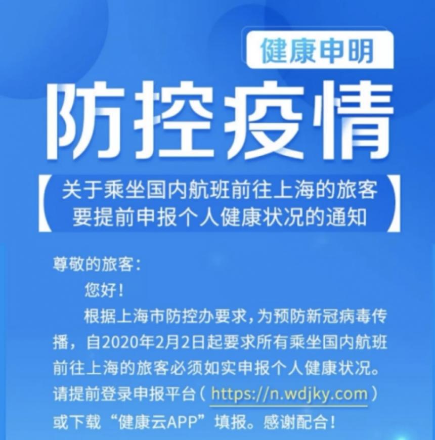 再次被雪中坚守岗位的感动,为大雪中坚守岗位的人点赞