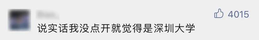 楂樹腑鍔姏鎬庝箞鎵嶈兘鑰冧笂娣卞ぇ,濡備綍鎴愪负鍚嶆牎鍗氬
