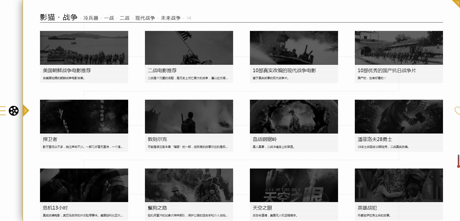 行业网站有哪些优势和特点,每一个行业都需要行业网站吗