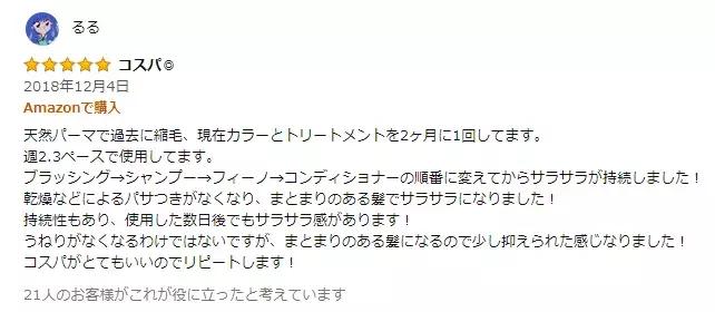 发膜排行榜第一二名的发膜竟来自同一家，你知道吗？