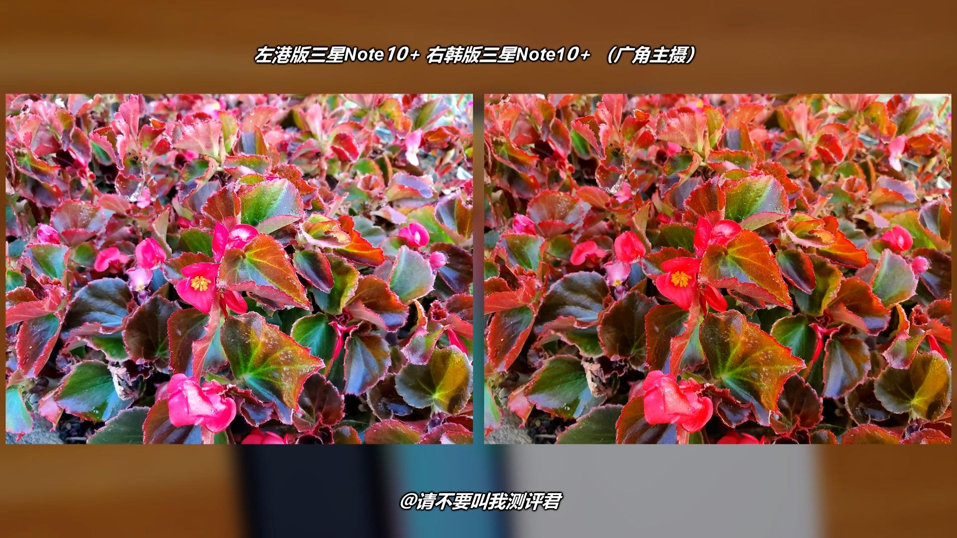 同时对比三台三星Note10+,聊聊国港韩哪个版本最值得购买