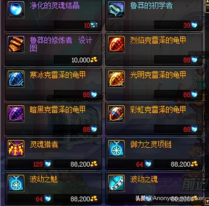 dnf绝版道具有什么,dnf绝版武器拥有者