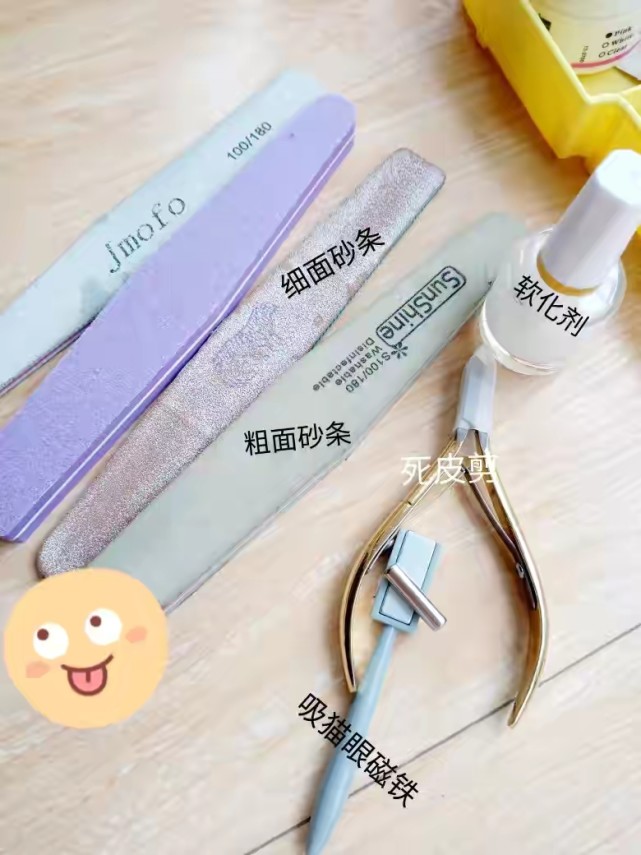 新手自己做美甲步骤全过程,自己做延长美甲教程初学者步骤