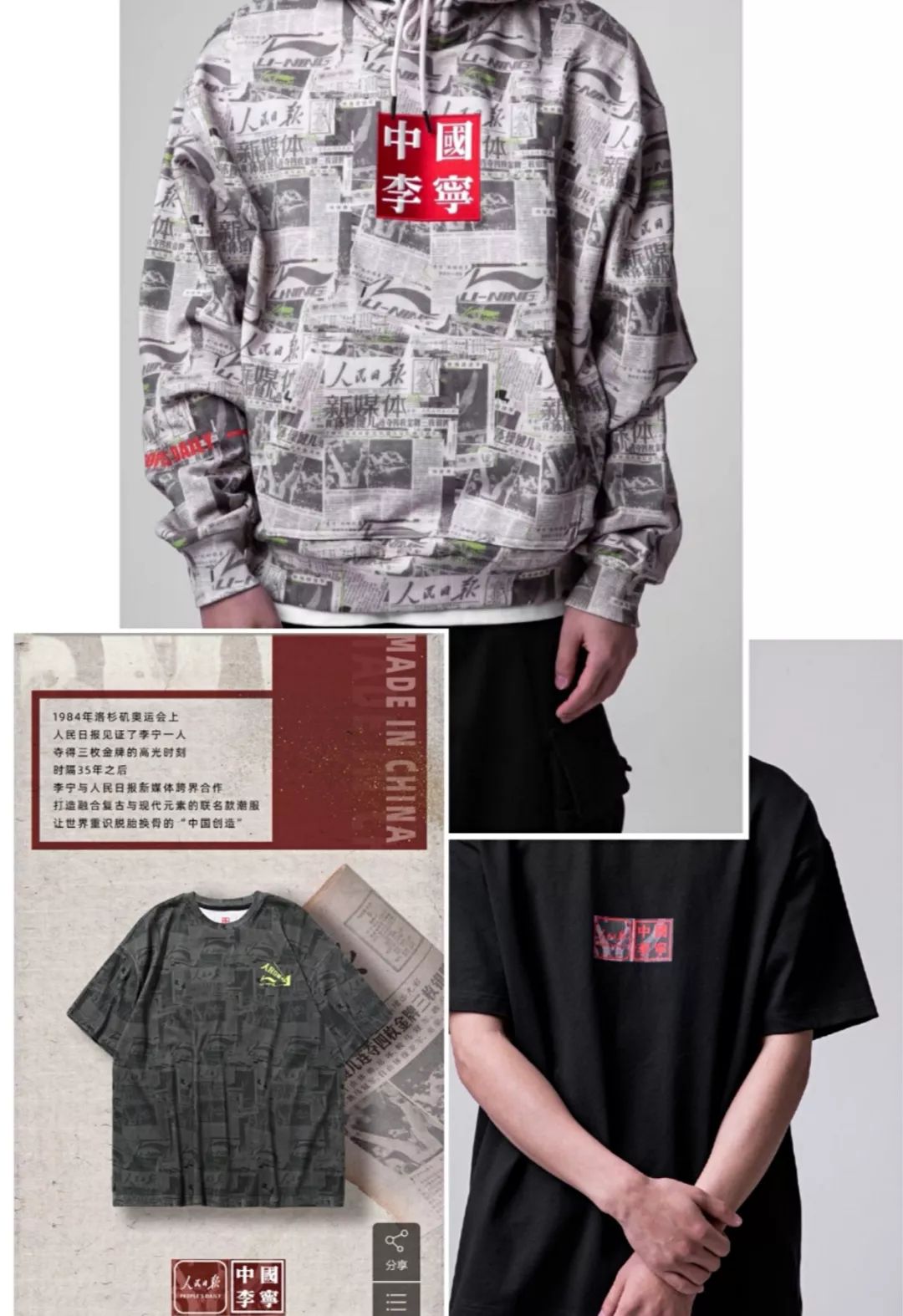 国潮之风不断跨界破圈,国潮兴起跨界开启谁的跨界玩砸了