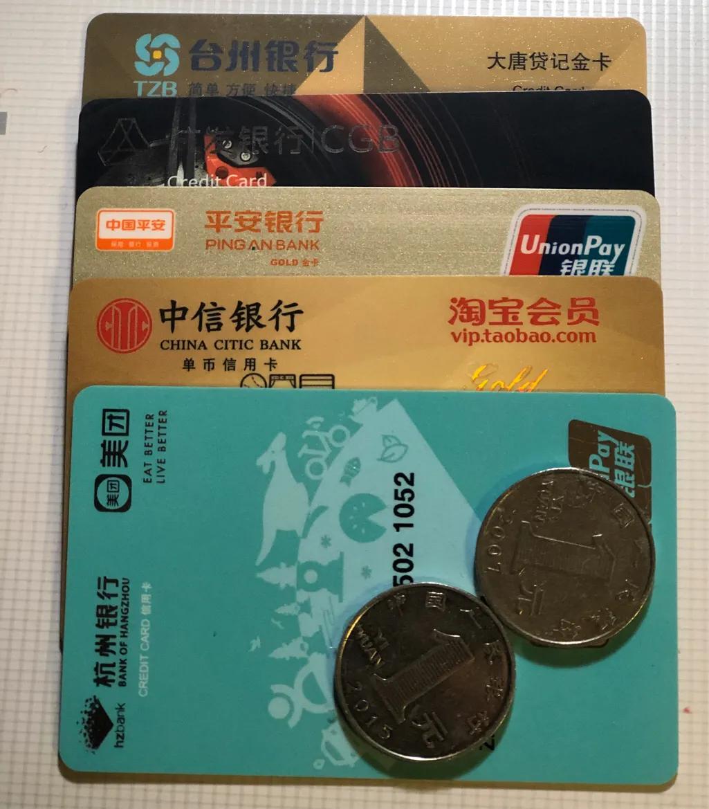 各大信用卡申请攻略,各信用卡还款技巧