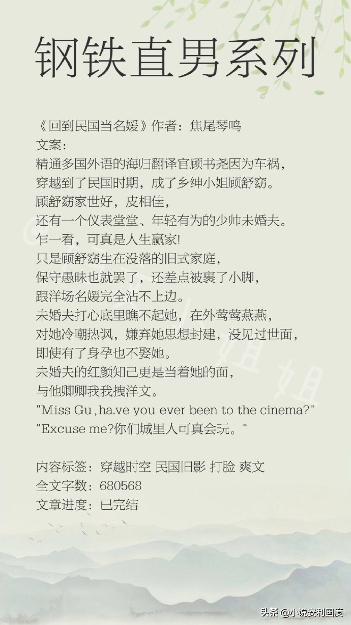 言情小说推荐小作精,言情小说脑洞超大