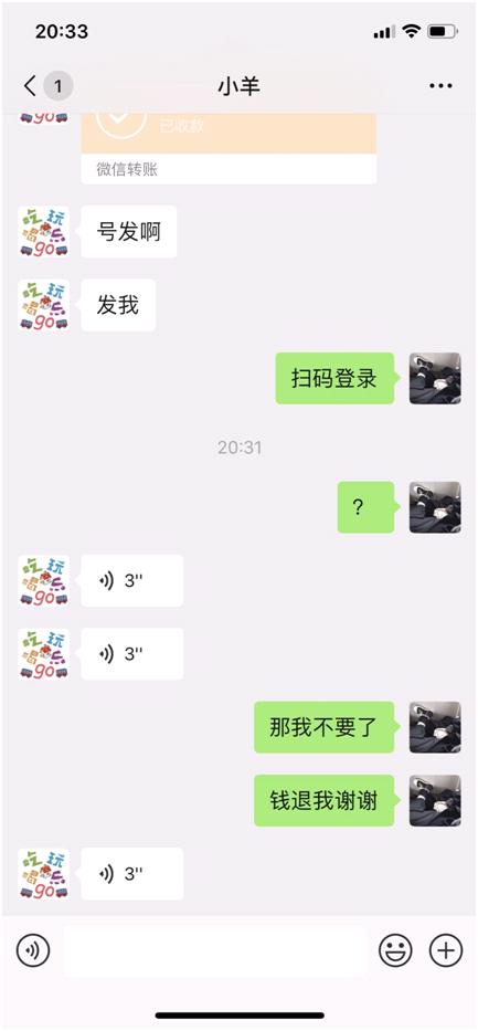 穿越火线团队竞技骗队友,穿越火线东部大区组队