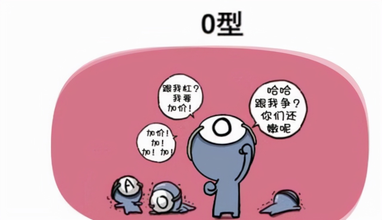 o型血人的健康特征,O型血的人身体健康