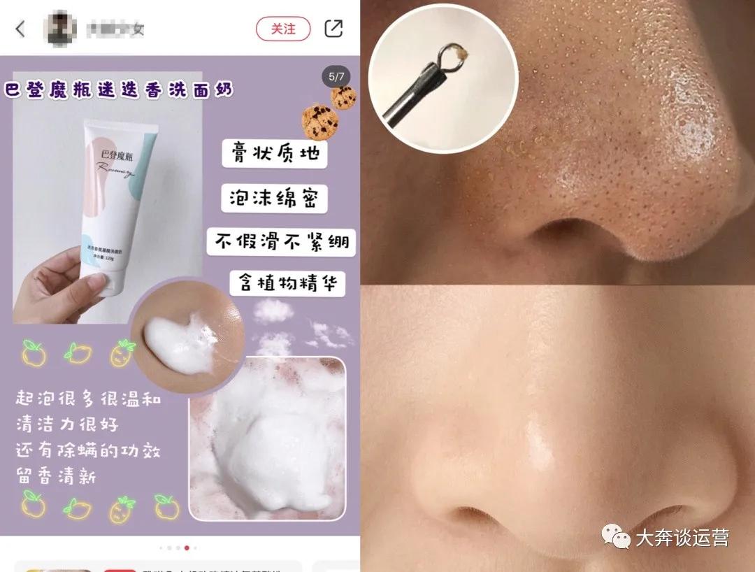 推荐三款好用的洗面奶品牌,洗面奶到底哪款好用又实惠