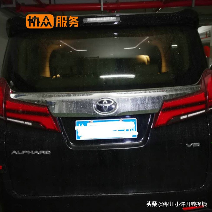 19年款丰田埃尔法钥匙全丢了怎么办？钥匙全丢我来帮你解决