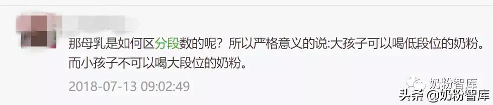 奶粉123段的配方都一样吗,奶粉一二三段怎么划分