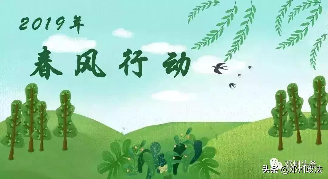 邓州招聘79人,邓州招工50-60岁急招