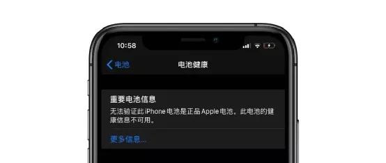 iOS14.4正式版已上线,值不值得更新就看这两点